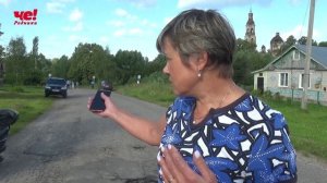 Встреча главы с жителями Болотново