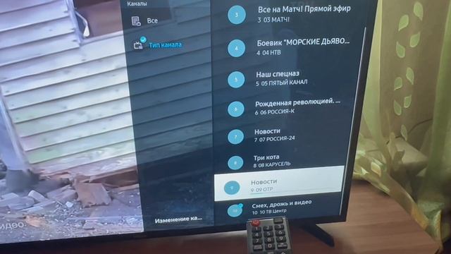Как настроить телевизор Samsung UE43T5300AU на 20 бесплатных каналов и удалить радио смотреть онлайн