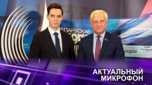 🌐БЕЛАРУСЬ В МНОГОПОЛЯРНОМ МИРЕ | Сергей РАЧКОВ в эфире