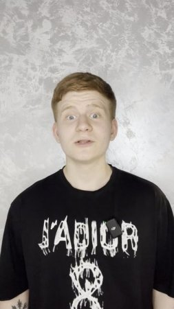 Родился в этот период ❓