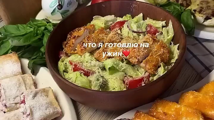 Летнее МЕНЮ из самых доступных ингредиентов...🥘🥗🥐🍓😋 Рецепт в описании ✍️