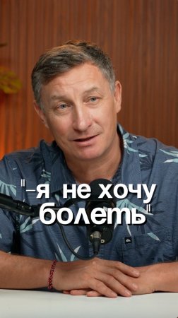 Одинаковый возраст - разное здоровье