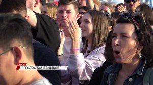 В Бурятии 11 и 12 июля пройдёт 15-й международный музыкальный фестиваль "Голос кочевников"