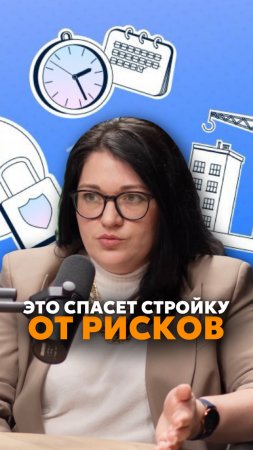 Это сохранит ваши деньги при строительстве дома👇🏻