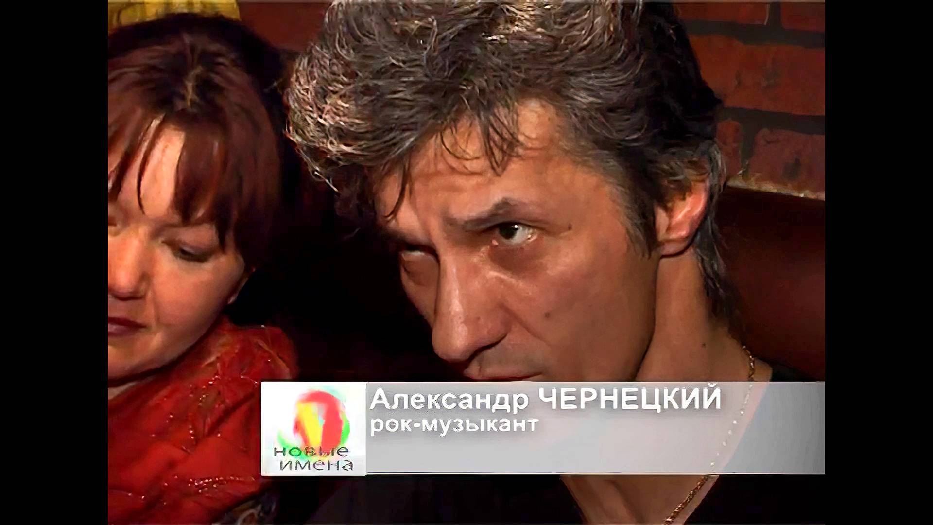 2012. Александр Чернецкий – Программа «БУДЬ!» (06.01.2012) [AI HD] смотреть онлайн