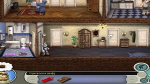 как достать соседа