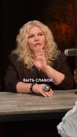 Страх идти в отношения и оказаться уязвимой  #психология #семья #отношения
