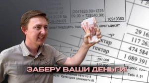 Сколько должен зарабатывать геодезист в 2025 г? СМОТРИМ СМЕТЫ ПО СБЦ И 812 ПРИКАЗУ!