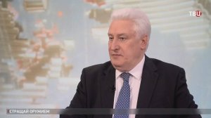 Военный эксперт Коротченко прокомментировал передачу 10 ракет Patriot Киеву / События на ТВЦ