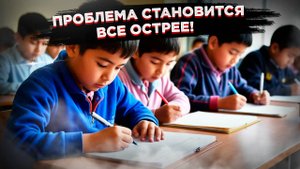 Всего 4% детей иностранцев смогли сдать тест по русскому языку