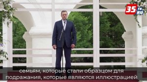 Супружеские пары чествовали в Спасо-Прилуцком Дмитриевом монастыре