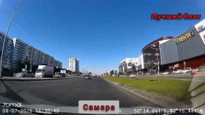 #102 ПОДБОРКА АВАРИЙ ДТП 09.07.25