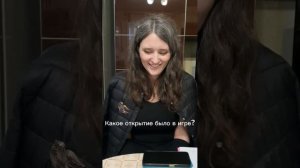 Отзыв по т-игре «4 стихии. Сила реальной мечты»