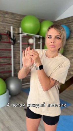 ПРОСТАЯ ТЕХНИКА ДЛЯ СНИЖЕНИЯ ДАВЛЕНИЯ