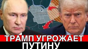 Битва за Украину! Трамп угрожает Путину! Поставки оружия Украине! Дульский сводка 15.07.2025