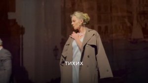 Спектакль  Осенний роман
