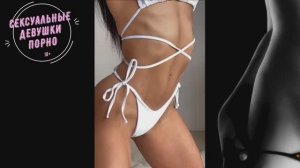 ГОЛАЯ ДЕВУШКА СЕКС 18+ ПОРНО