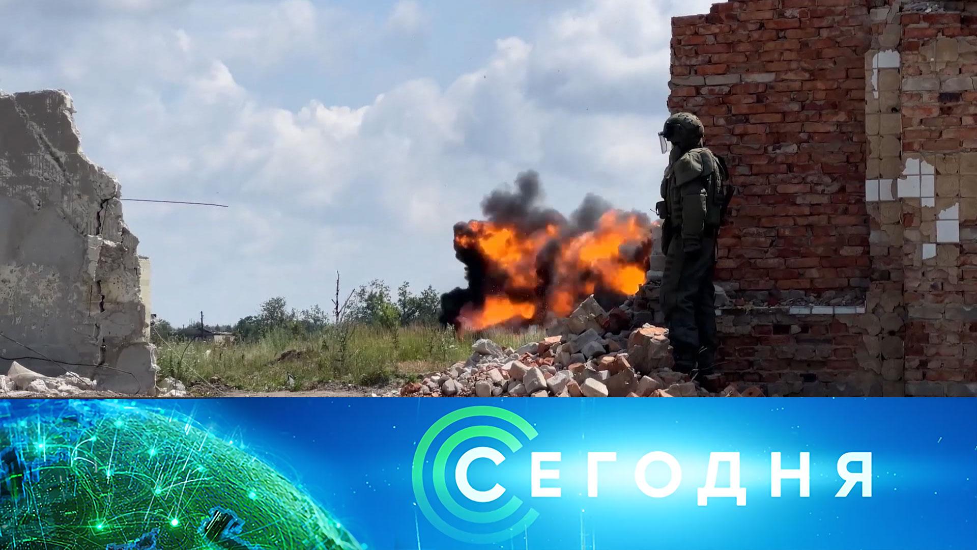 Сегодня: 9 июля 2025года. 13:00 | Выпуск новостей | Новости НТВ