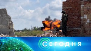 «Сегодня»: 9 июля 2025 года. 13:00 | Выпуск новостей | Новости НТВ