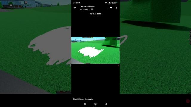 вторая информация о 19 сезоне в  car Dealership Tycoon