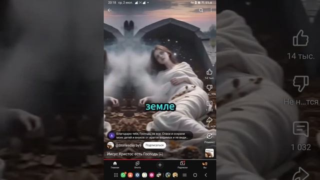 Иисус Христос есть Господь!.mp4