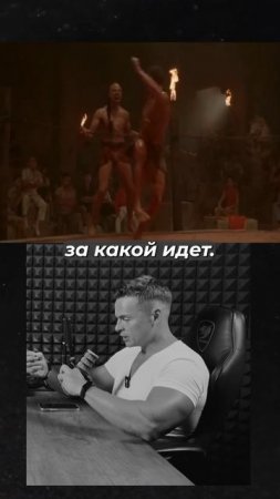 Моим кумиром был Ван Дам | Спартак