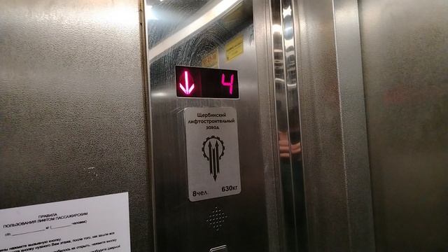 Щлз в 4 этажке