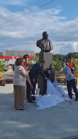 Открытие памятника Маршалу Голикову.КУРГАН 9.07.2025