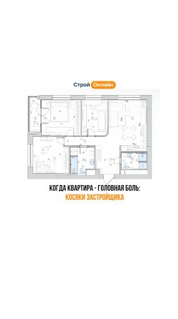 Косяки от застройщика - какие они?