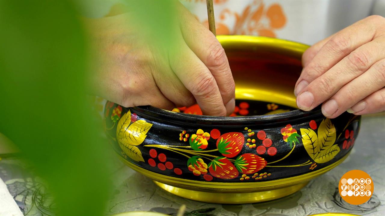 Хохлома - всегда в тренде! Доброе утро. Фрагмент выпуска от 09.07.2025