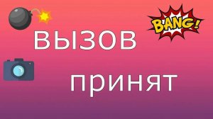 ПОТРЕСИ ВОЛОСЫ "ВЫЗОВ ПРИНЯТ" СПЕЦВЫПУСК