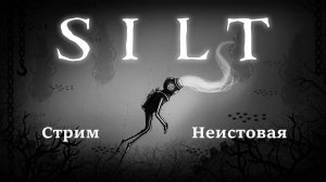 Silt