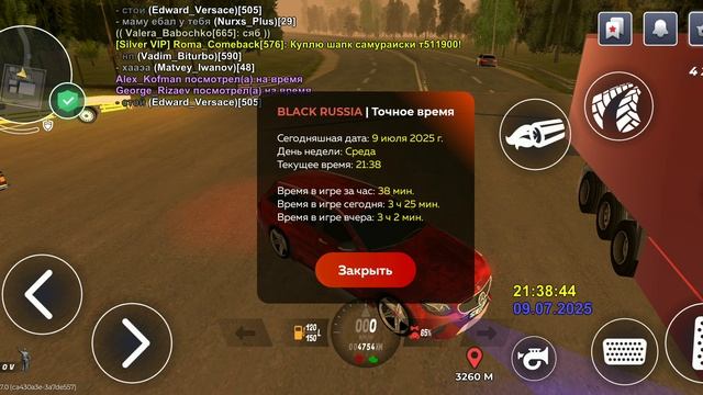 BLACK RUSSIA