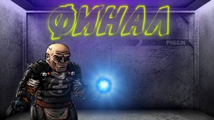 👑STALCRAFT: X КВЕСТ ФИНАЛЬНЫЙ БОСС ПРОХОЖДЕНИЕ И ОБЗОР ВОЗЛЕ ЗИМНЕЙ БАЗЫ РУБЕЖА (СТАЛКРАФТ Х)