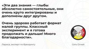 Невероятный пример того, как структурировать многомерную тему Цолькин и традиционного знания