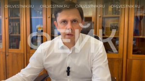 Губернатор Орловской области прокомментировал видеофейк со своим участием