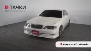 Toyota cresta