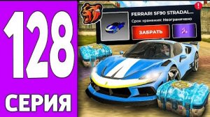 ПУТЬ КРЕЙТА НА БЛЕК РАША #128 - ВЫБИЛ САМУЮ БЫСТРУЮ МАШИНУ на BLACK RUSSIA!