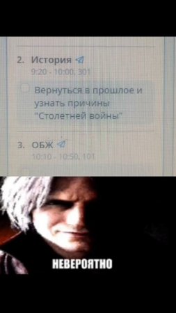 Подпишись