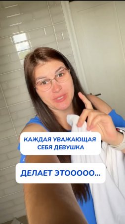 А на какой стороне вы???