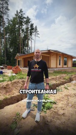 Строим сразу 2 дома из клееного бруса