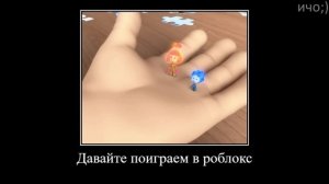 Муд Фиксики демотиватор