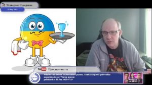 Пропаганда высшего образвания среди моложежи...