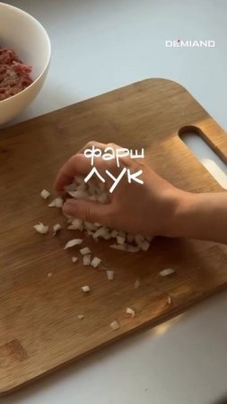 Фаршированные кабачки в аэрогриле Demiand 💚 Купить на WB: 252986314
