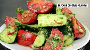 Самый простой и вкусный рецепт, маринованных огурцов и помидор!