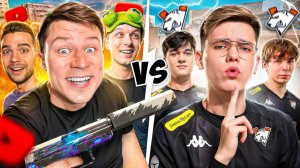 ШОУМАТЧ ЮТУБЕРЫ VS VIRTUS PRO ft. GentlemaN, Кент АПК, Aboven, РИТТЕР, Reason, Porcelain СТАНДОФФ 2