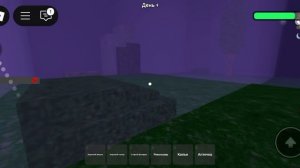 99 ночей в лесу 3 часть