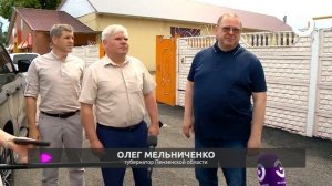 Губернатор с рабочим визитом посетил Белинский район