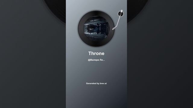 Throne