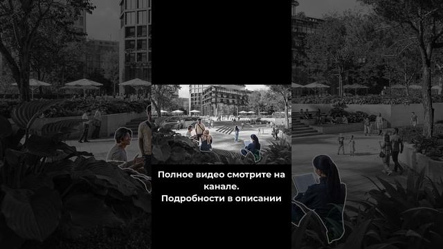 Коммерческий Экстерьер - Обзор 3d Сцены: Окружение • CommonPoint 3D + AI Masterclass